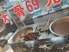 -二姐家三个拿手菜·北塘海鲜·大馅锅贴王(成林道店)