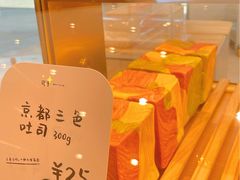 -司乎(MOMOPARK店)