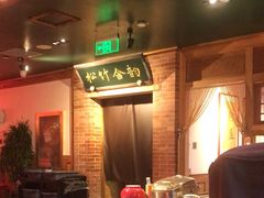 -小吊梨汤·北京菜·烤鸭(双井乐成中心店)