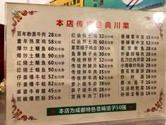 -百年粉蒸牛肉