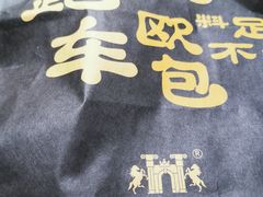 -红跑车(滨湖银泰店)