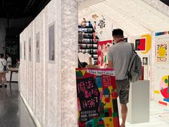 -PAGEONE(北京坊店)