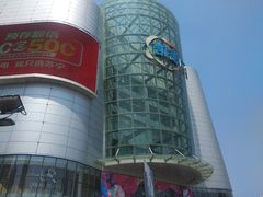 -凯德广场(武胜路店)