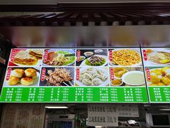 -隆福寺小吃店(东四店)