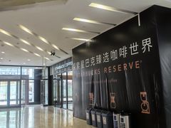 -星巴克臻选(呼和浩特维多利摩尔城店)