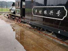 -道林古镇