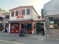 -老妈宫粽球