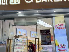 -沁园(加州财信店)