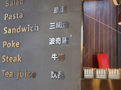 -POKEE VIA&Brunch·维娅(重庆来福士店)