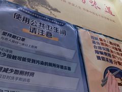 -豫石记羊汤(北苑店)