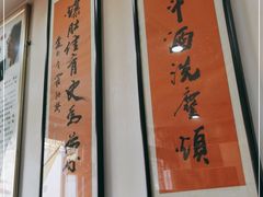 -爆肚冯(廊房二条店)