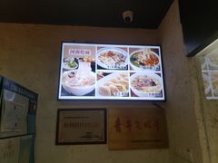 -中原一大碗(湖滨店)