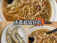 -小河无名面馆