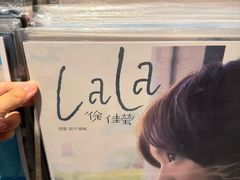 -黑胶星球(华发中城商都店)