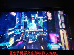 -UME影城(中国巨幕高新店)