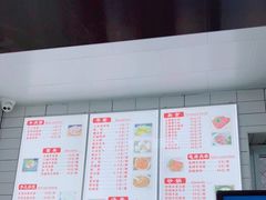 -北京清真房记小吃店