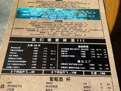 -THE CANNERY&JUJU 新鲜海鲜·牛排美食酒廊