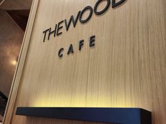 -THE WOODS 简餐 (国贸商城店)