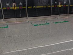 -建设三路(地铁站)