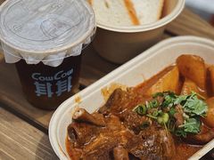 -CowCow其其·牛杂咖啡公司(六运店)