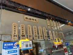 -黎里王记辣脚(黎里总店)