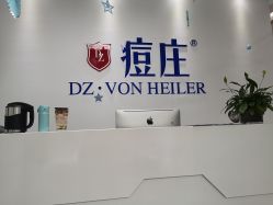 -痘庄·科学祛痘领跑品牌