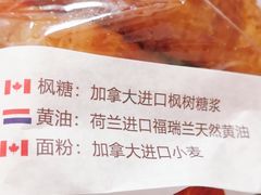 -津乐园(中山路店)