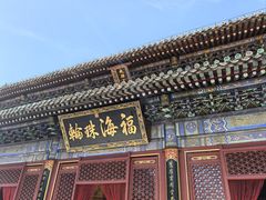 -潭柘寺景区