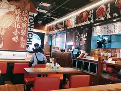 -豚一拉麺(花城汇南区店)