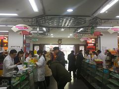 -粤海大药房(粤海广场店)