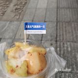 长沙最爱酸嘢