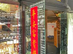 -钟书阁(珍园店)