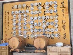 -陈炉古镇