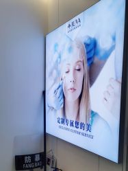 -JUVA欧华医美连锁