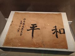 -云南师范大学(一二一西南联大校区)