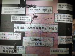 -上海外滩星空失恋减压馆(外滩旗舰馆)