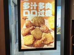 -汉堡王(北京通州领展店)