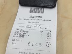 -盛记粥面(佐敦店)