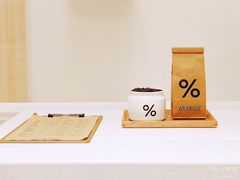 -% Arabica阿拉比卡咖啡(深圳湾万象城店)