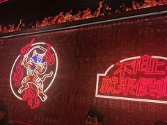 -侯师傅热炒店(印象城店)