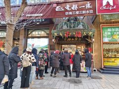 -华梅西餐厅(哈尔滨中央大街店)