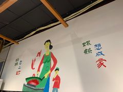 用餐区-虾恋蛤蟆功