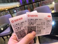 -乐天影城(威高广场店)