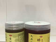 -久兴记海派黄泥螺