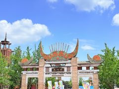 -天河潭旅游度假区