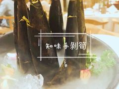 -若蘭慈·无国界素食料理(欢乐海岸店)