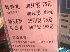 菜单-熙盛源(永乐路店)