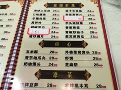 -昱龙大盆牛蛙馆(三兴街总店)