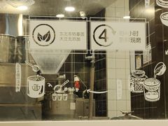 -永和大王(一口茶豆浆|花香豆更香·长寿路店)