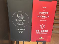 -宴遇·福建荟馆(新景中心店)